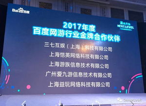 2023年度游戲廣告投放量廠商盤點(diǎn) 誰是最強(qiáng)“買量”發(fā)行商？